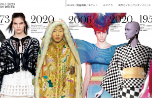 2021秋冬东京时装周将于3月举办，同期推出日本时尚文化回顾大展